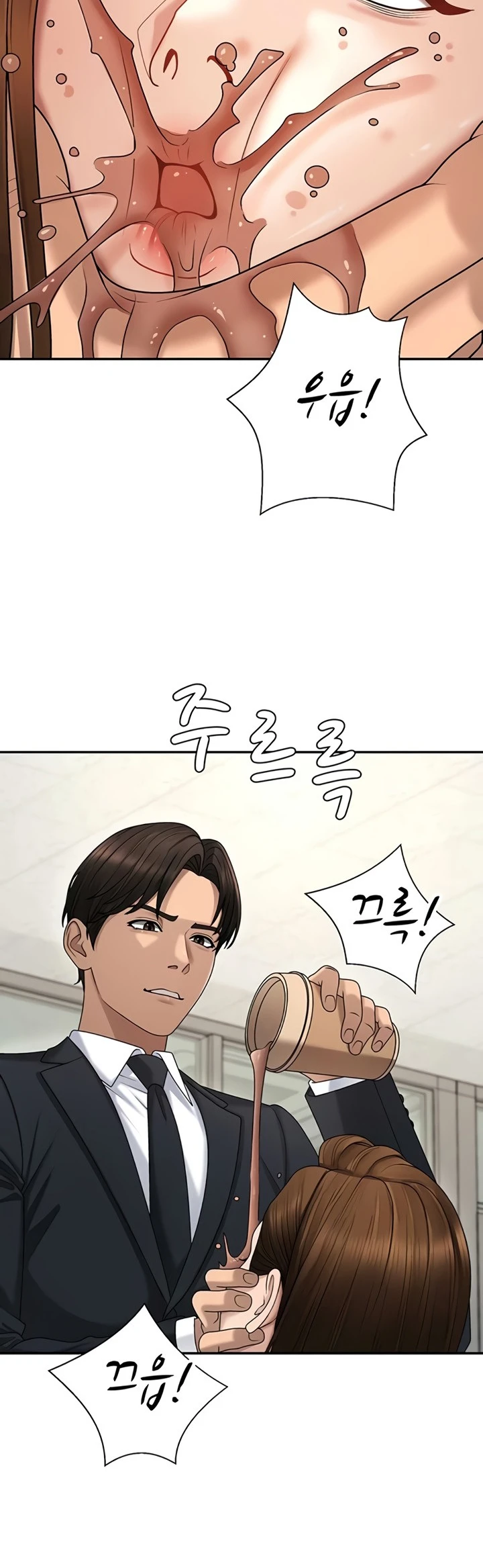 Pay with Your Body - Page 22